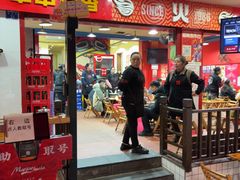 -冒椒火辣(奎星楼街店)