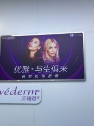 -杭州米兰柏羽医疗美容医院