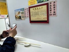 -麦文记面家(佐敦店)