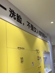 -洗脸猫·洗脸吧