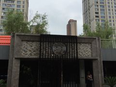 -卿雲阁私人高定餐厅(汉口江滩店)