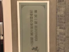 -品粹徽园·家常安徽菜