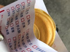 -台湾味正点车轮饼可丽饼(南禅寺店)