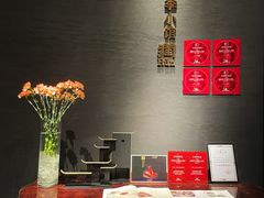 -四季小馆·潤·中国菜(越秀公园店)