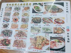 -明记海鲜大排档(巽寮湾店)