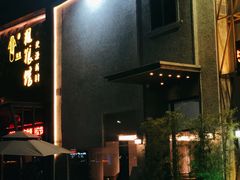 -JANS意式简餐厅·惠灵顿牛排