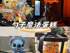-柏尼娅PEARIA·蛋糕定制(北京SKP店)