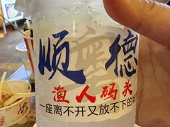 -顺德君豪酒店(佛山容桂渔人码头店)