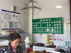 -李小老烧饼(常营民族家园店)