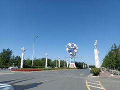 -丁香湖公园