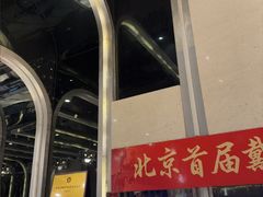 -裕龙汤泉