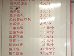 菜单-老陶包子铺(南大西南村店)