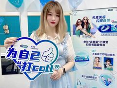 -岳辰齿科(浦东长泰店)