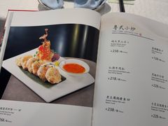 -西苑饭店·蓬莱春餐厅