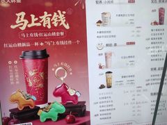 -阿水大杯茶(七里河店)