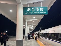 -烟台南站