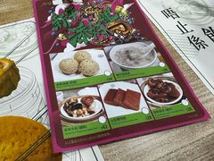 -添好运(中环IFC店)