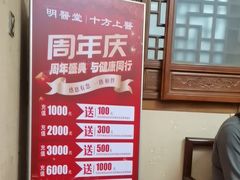 -十方上医中医品牌连锁(拱北店)