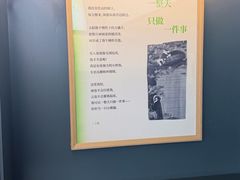 -思南书局(复兴中路店)