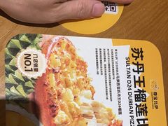 -尊宝比萨(布吉龙岭山庄店)