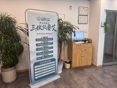 -艾柏堂8090经络·艾灸养生(御庭府邸店)
