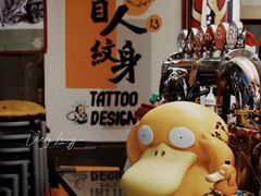 -店溡三(御华名苑愚园路1221弄店)