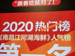 -领蟹祥记·香辣蟹·特色小海鲜(奥体天虹店)