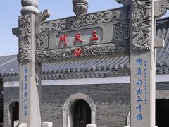 -句容茅山景区