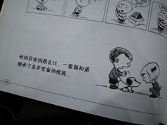-风雨书店(下城店)