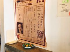 -二楼南书房