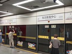 -东方体育中心(地铁站)
