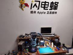 -铭修苹果华为手机平板维修服务(杨浦区店)