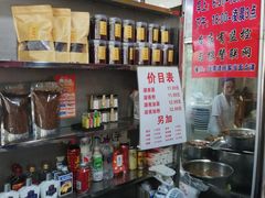 -李兰英湖南面馆(护国路店)