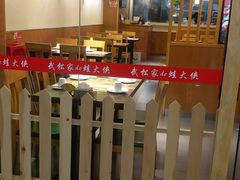 大堂-武松家(翠微百货大成路店)
