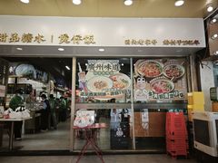 -西关明记肠粉(荔枝湾店)