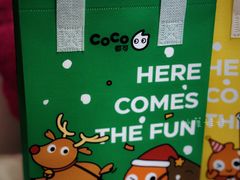 -CoCo都可(天虹广场)