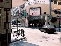 -下环街市熟食中心