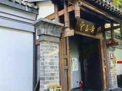 -老吉堂上海本帮菜(工体店)