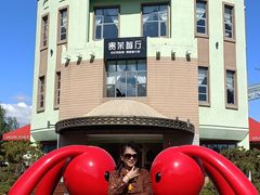 -东兴楼(通州店)