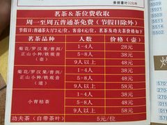 -吉莲利苑海鲜酒家(珠海拱北28年老字号店)