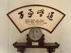 -温州永嘉书院