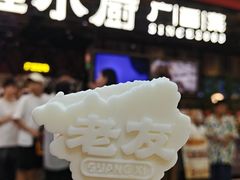 -桂小厨广西菜(印象城店)