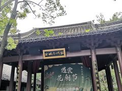 -鼓楼(西湖风景名胜区)