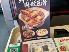 -永和大王(茉莉上新·漕宝店)