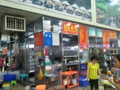 -春园海鲜广场D区6号(钟姐海鲜加工店)