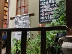 -胜代日本料理(云程巷小区店)