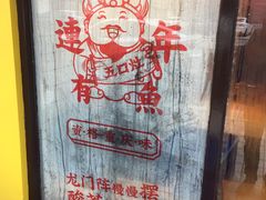 -五口灶·下饭小炒(洛社店)