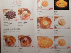 -河坝강뚝烧烤专门店(旗舰店)