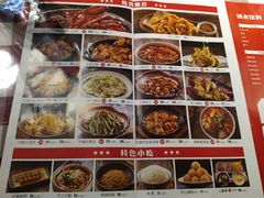 -辣不二地道川菜(汉水路店)