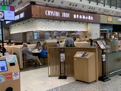 门面-翡翠拉面小笼包(机场DFS店)